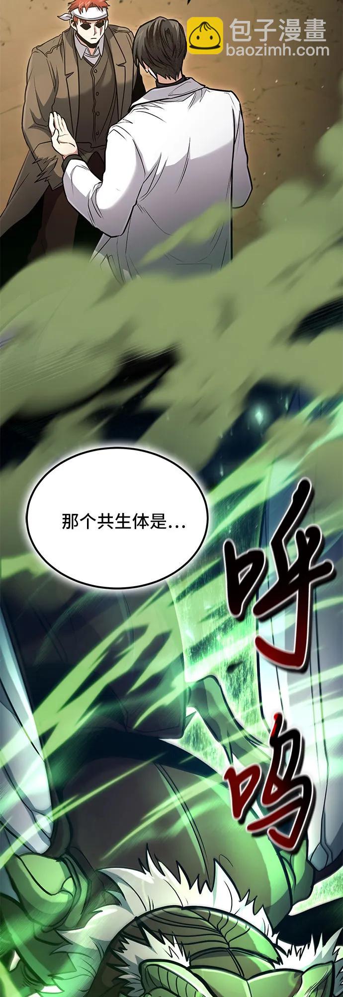 第45话62