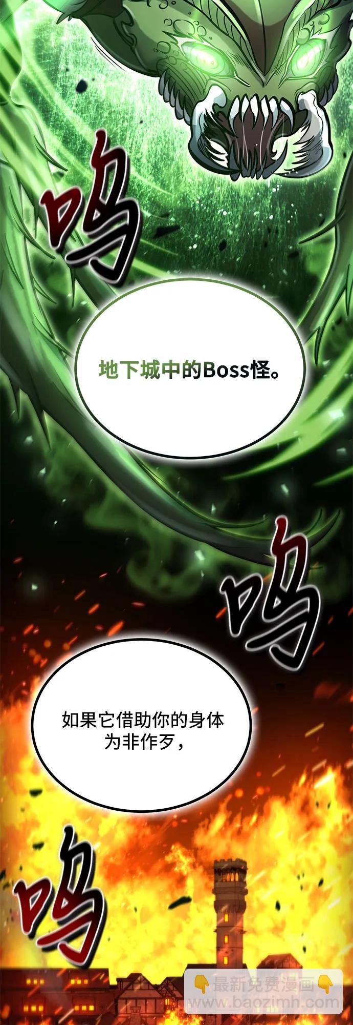 第45话63