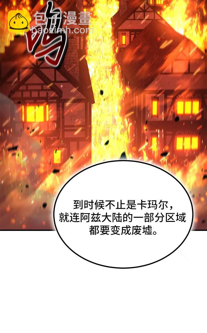 第45话64