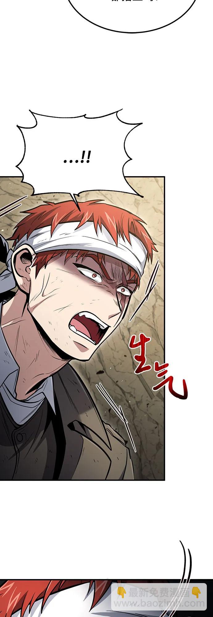 第45话66