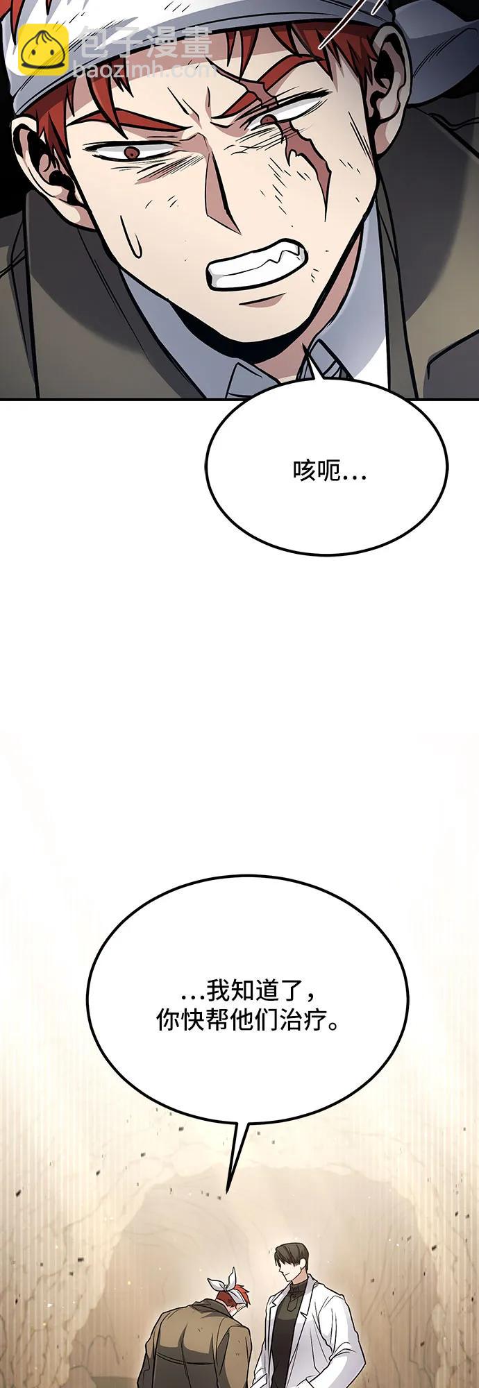 第45话67