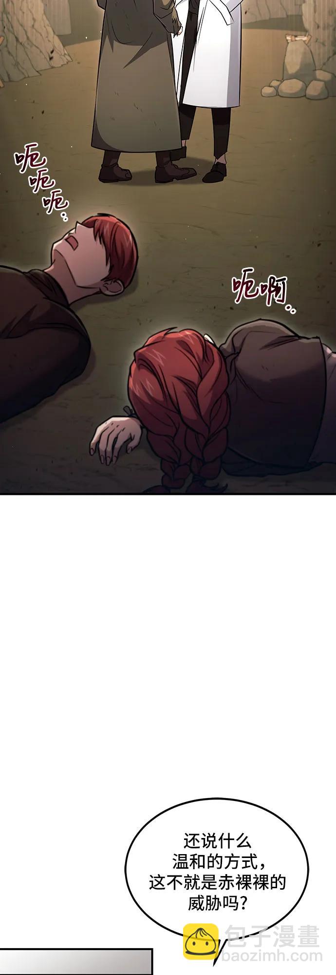 第45话68