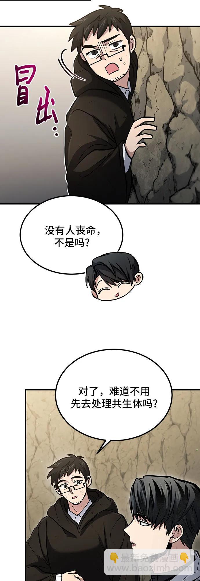 第45话69