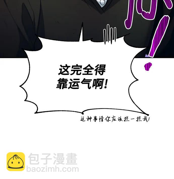 第45话7