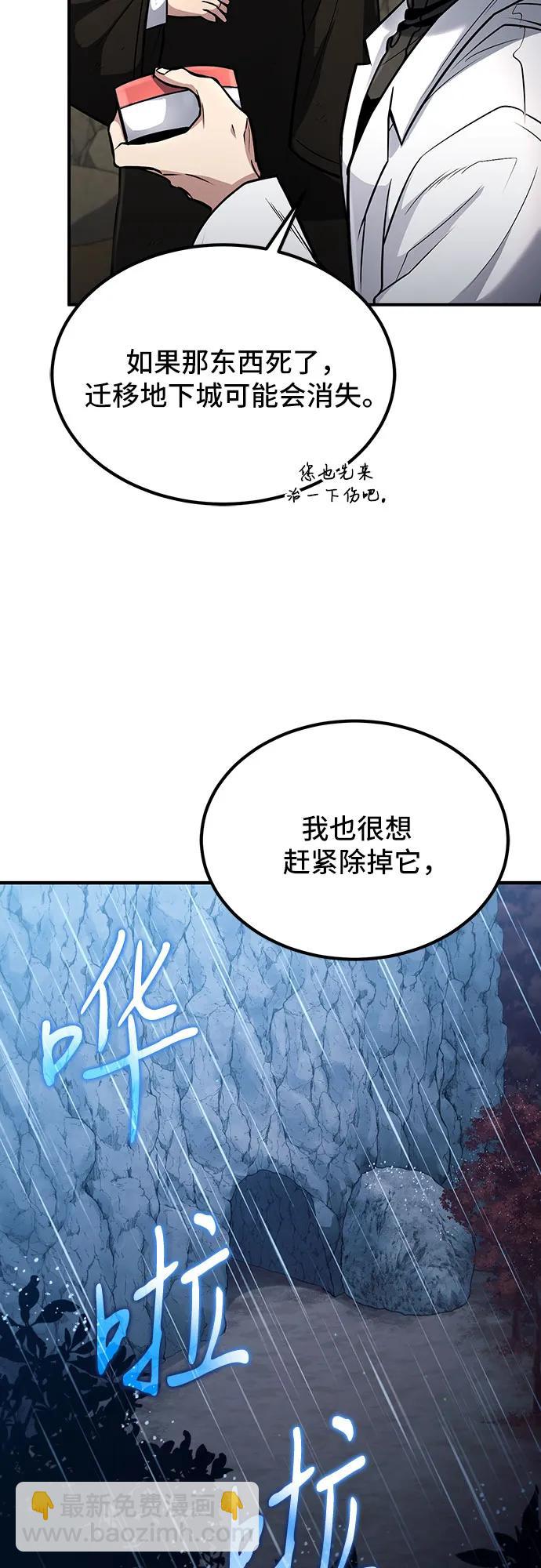 第45话70