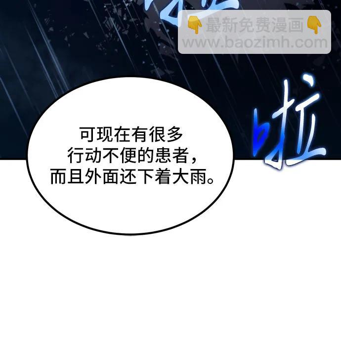 第45话71