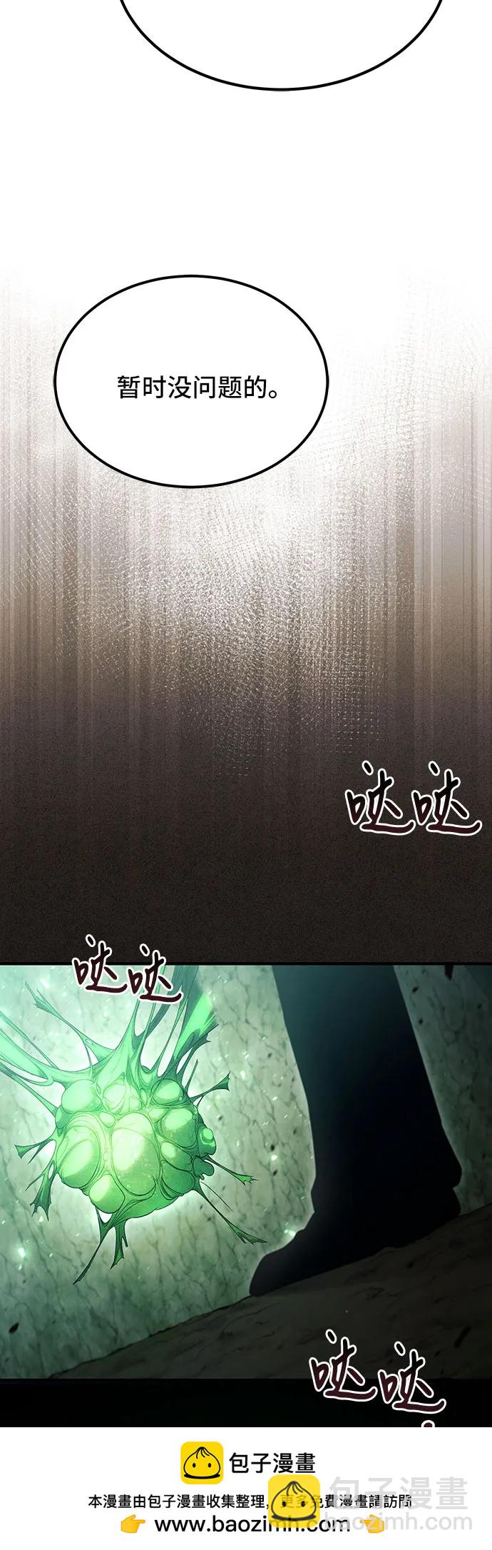 第45话73