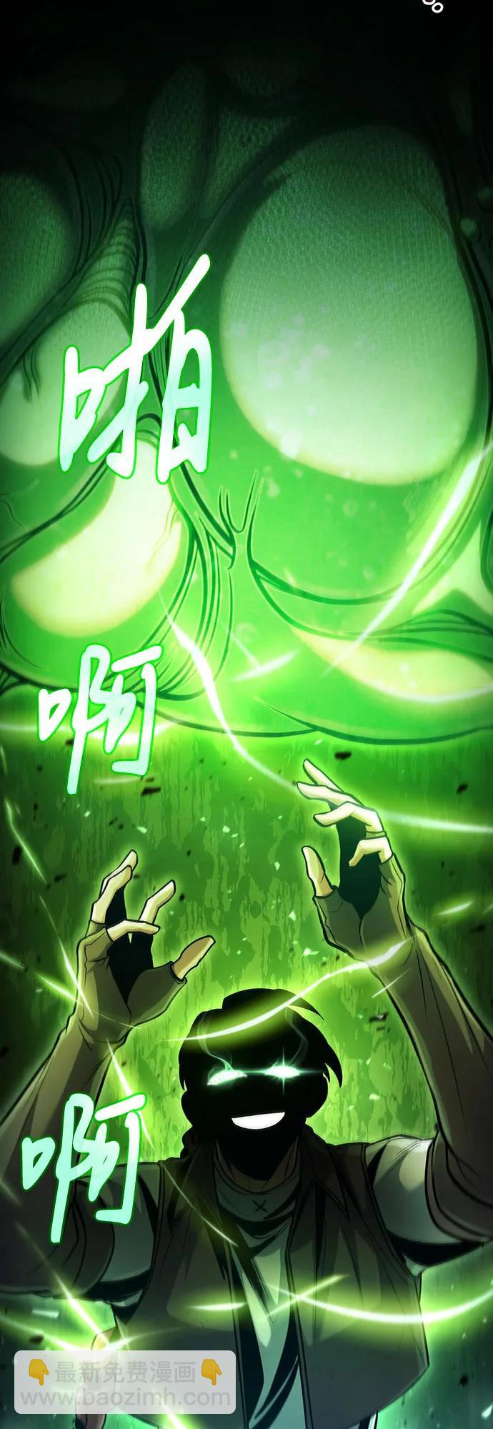第45话74