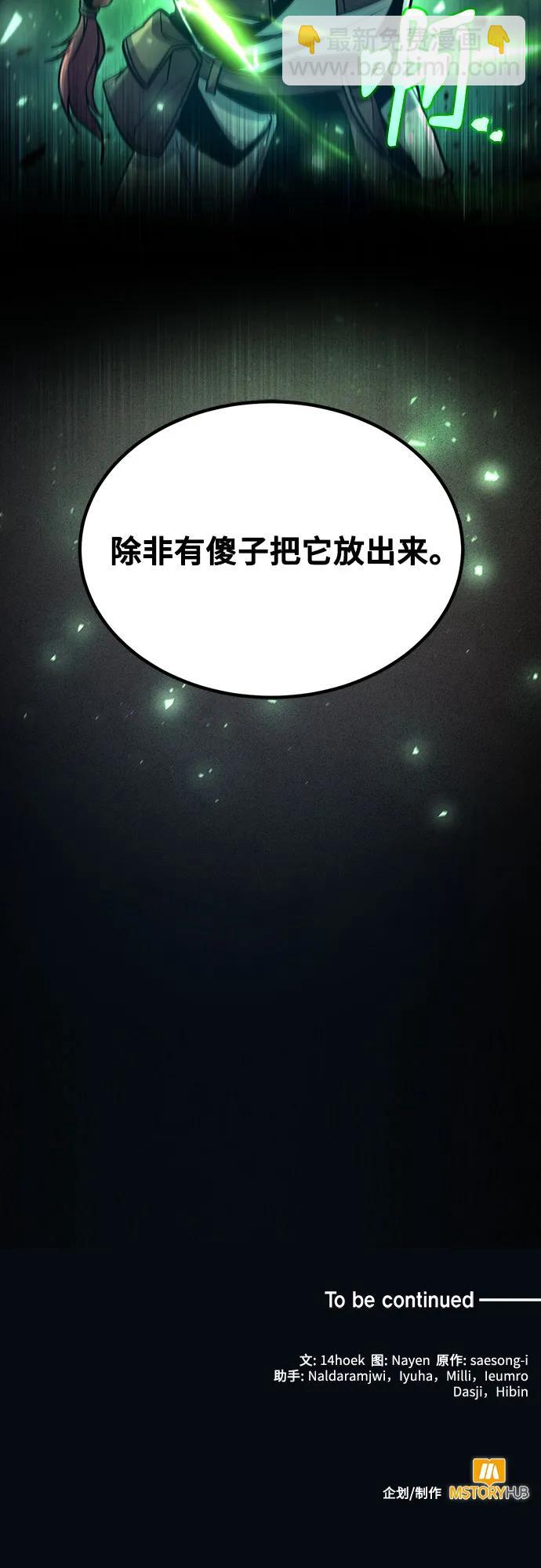 第45话75