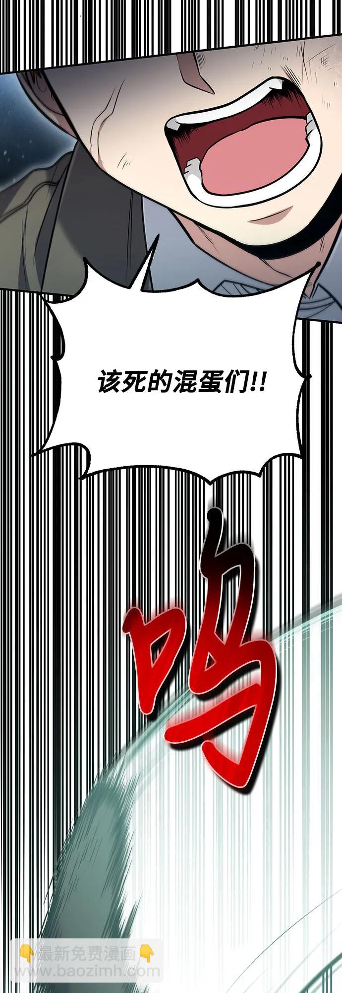 第45话9