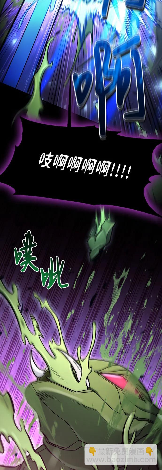 第47话10