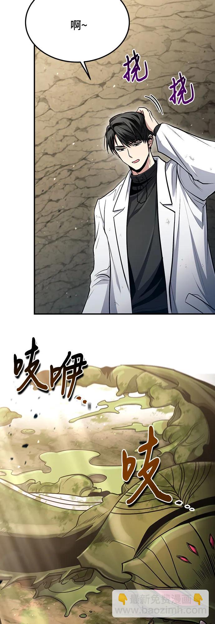 第47话12