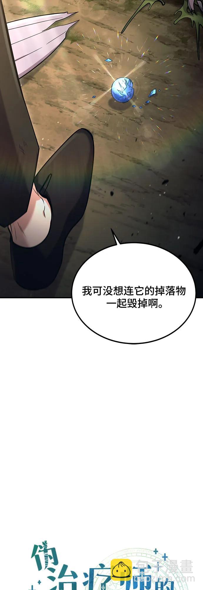 第47话13