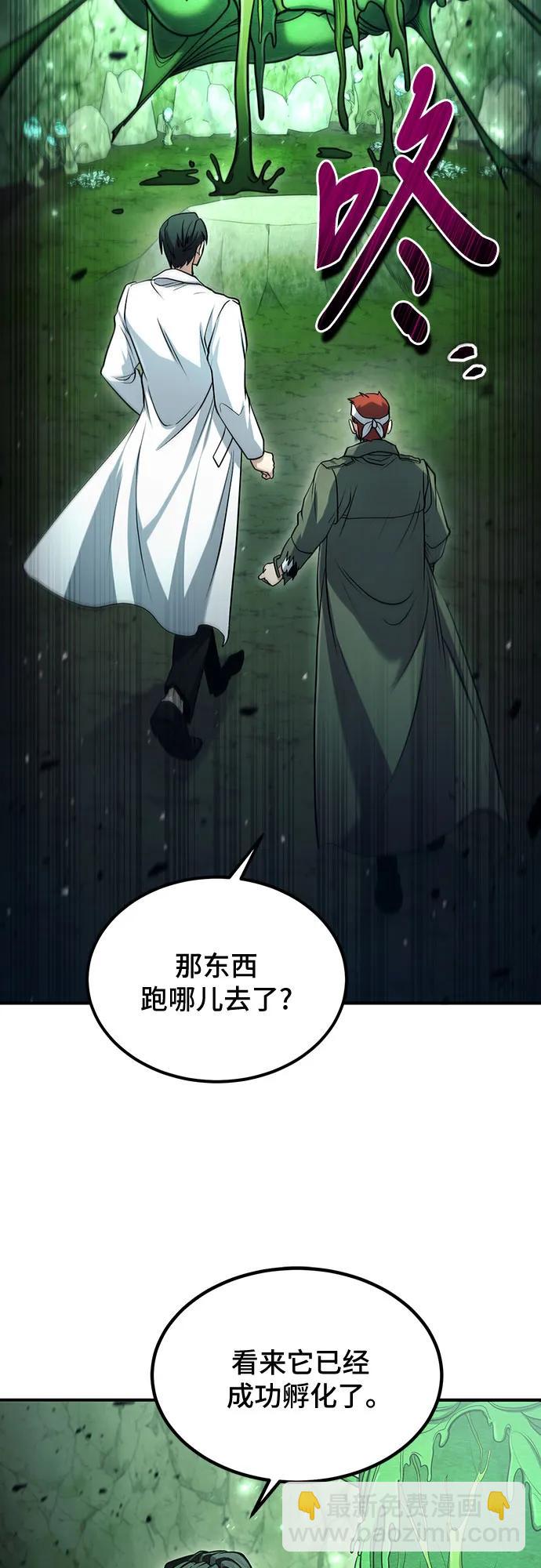第47话16