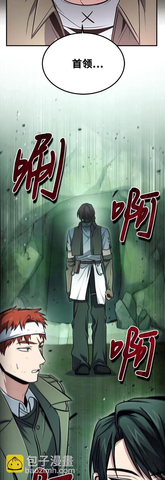 第47话19