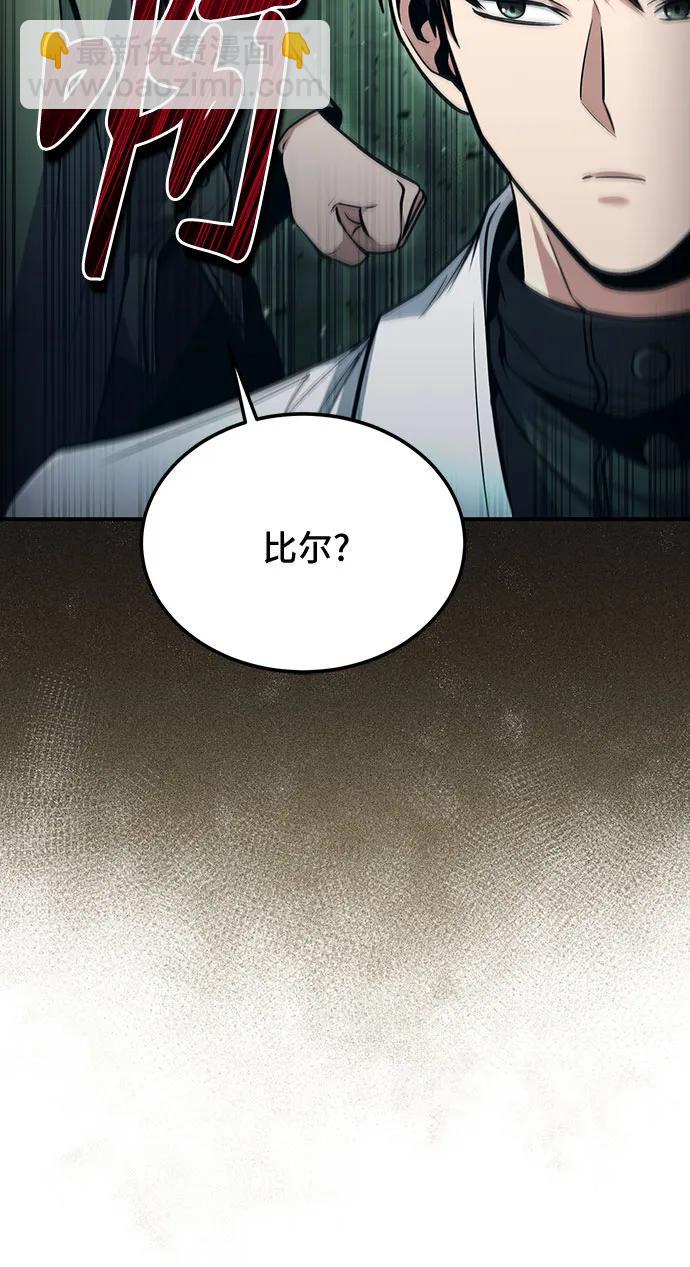 第47话20