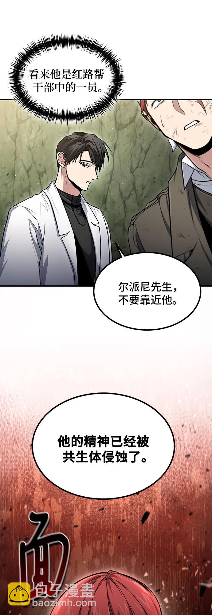 第47话21