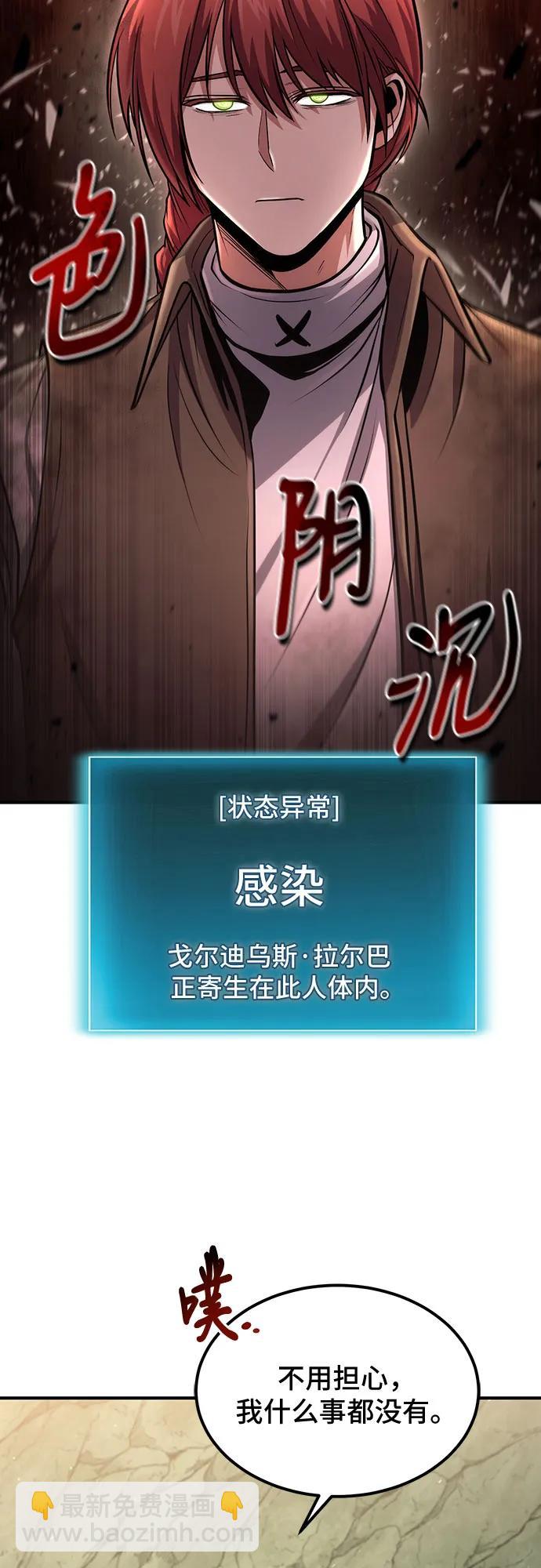 第47话22