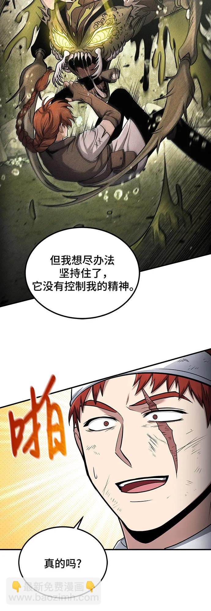 第47话24