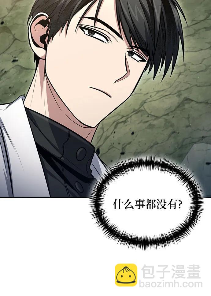 第47话26