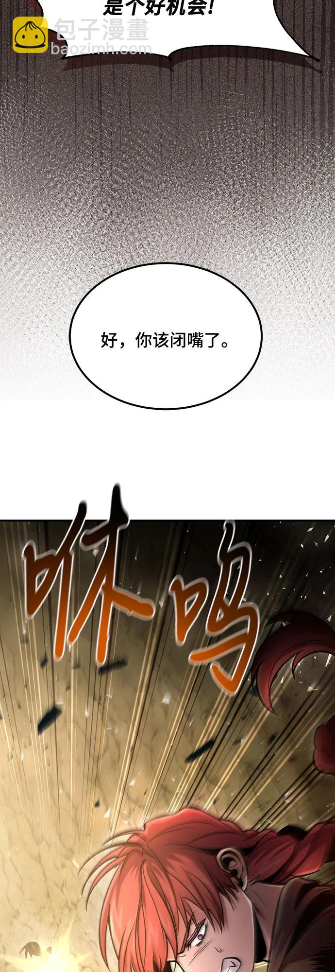 第47话37