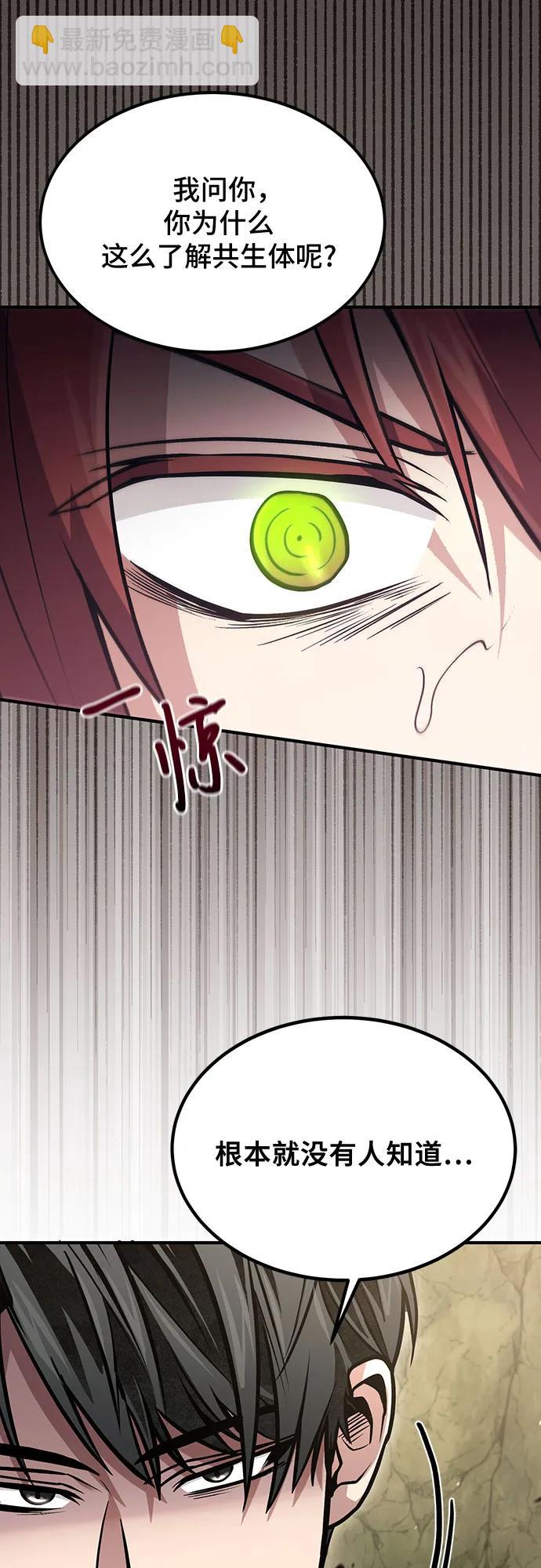 第47话41