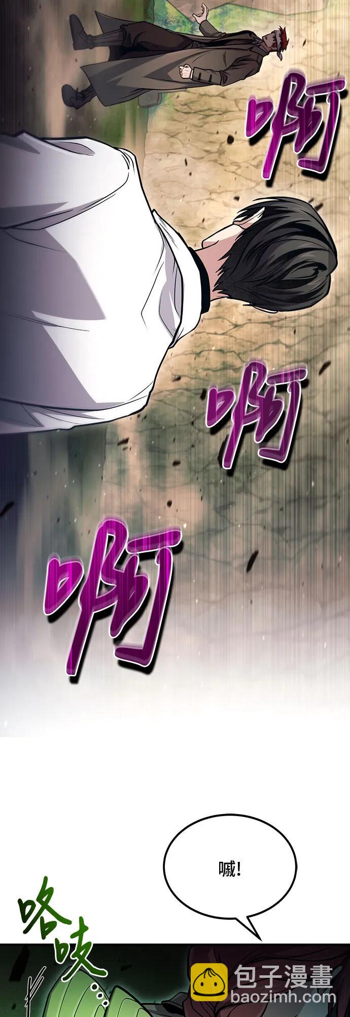 第47话43