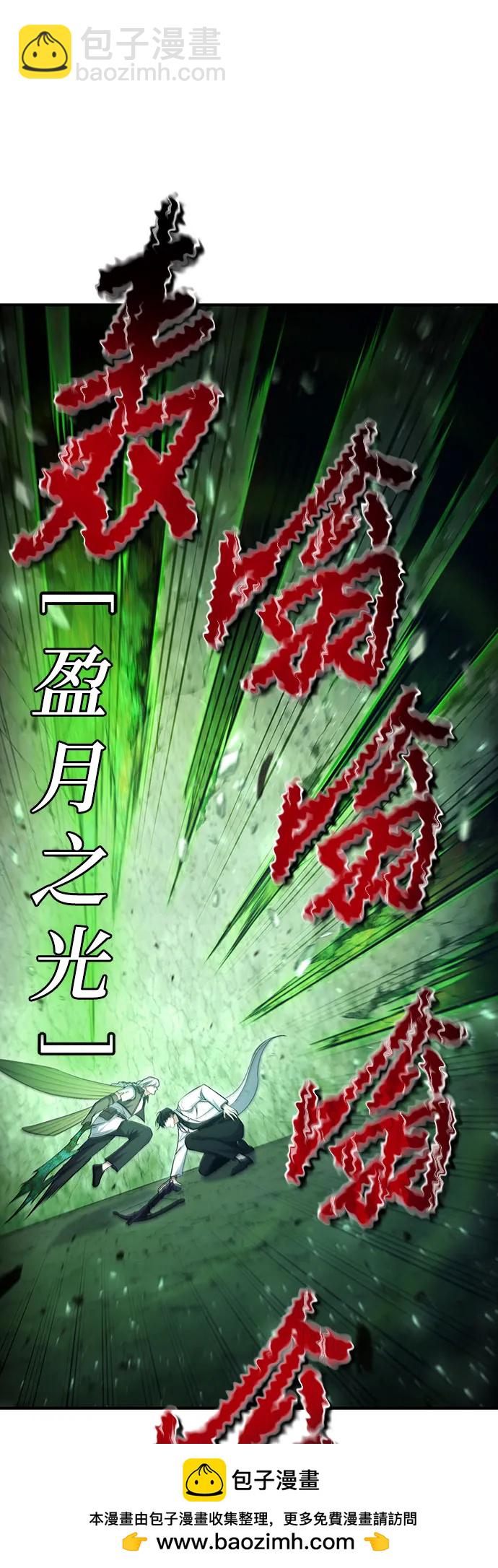 第47话53