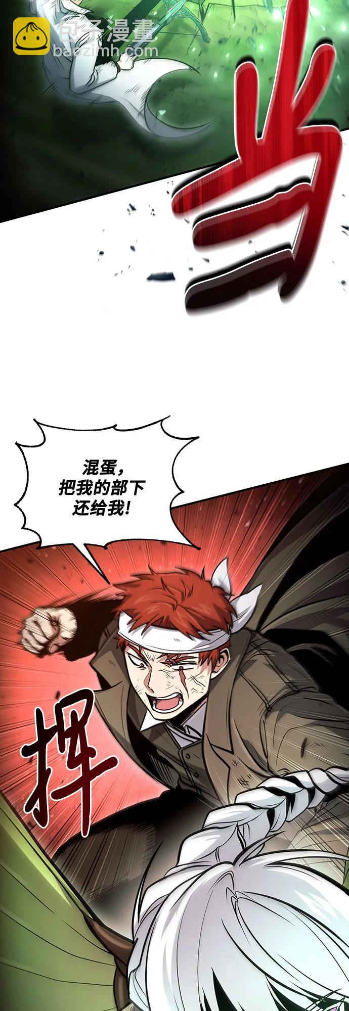 第47话55