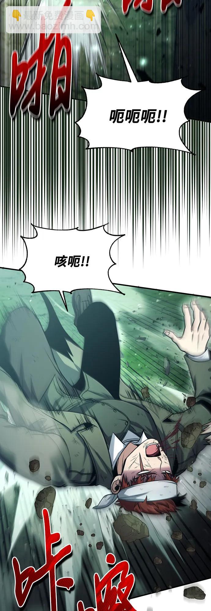第47话59