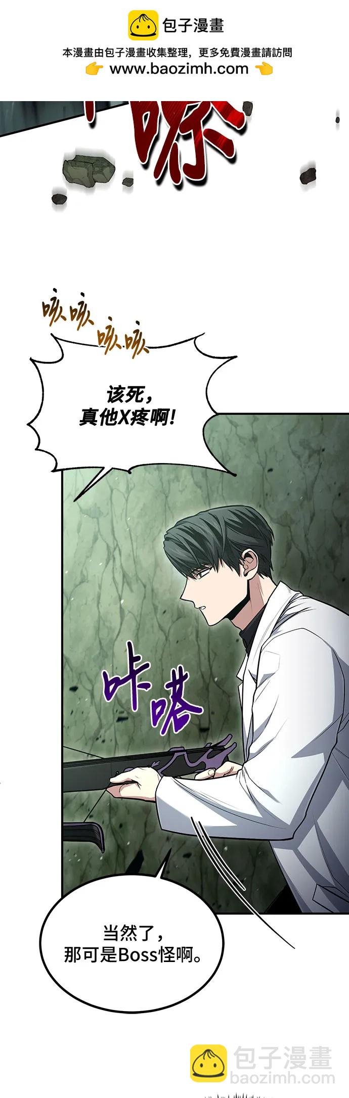 第47话60