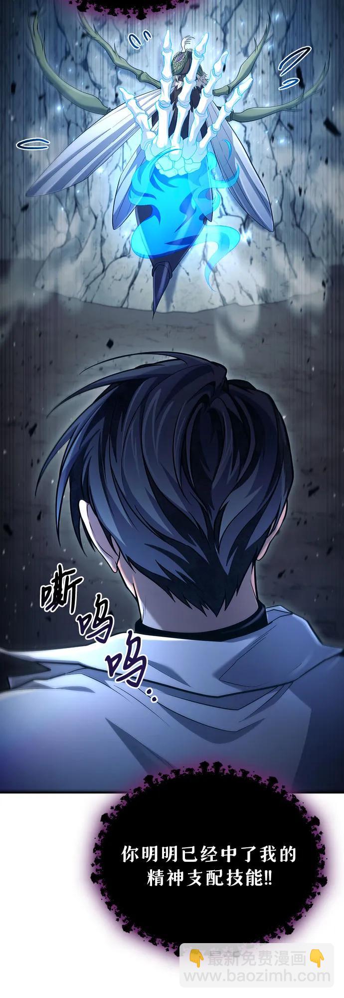 第49话10
