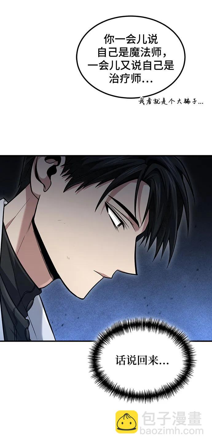 第49话19