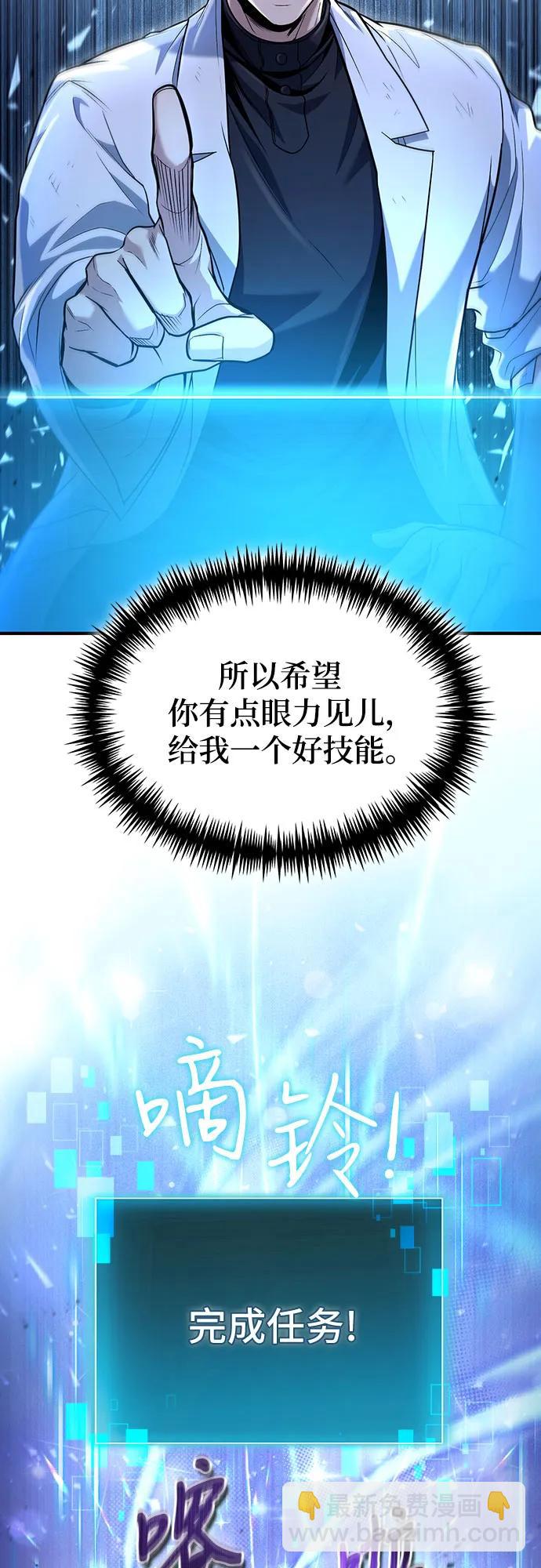 第49话24