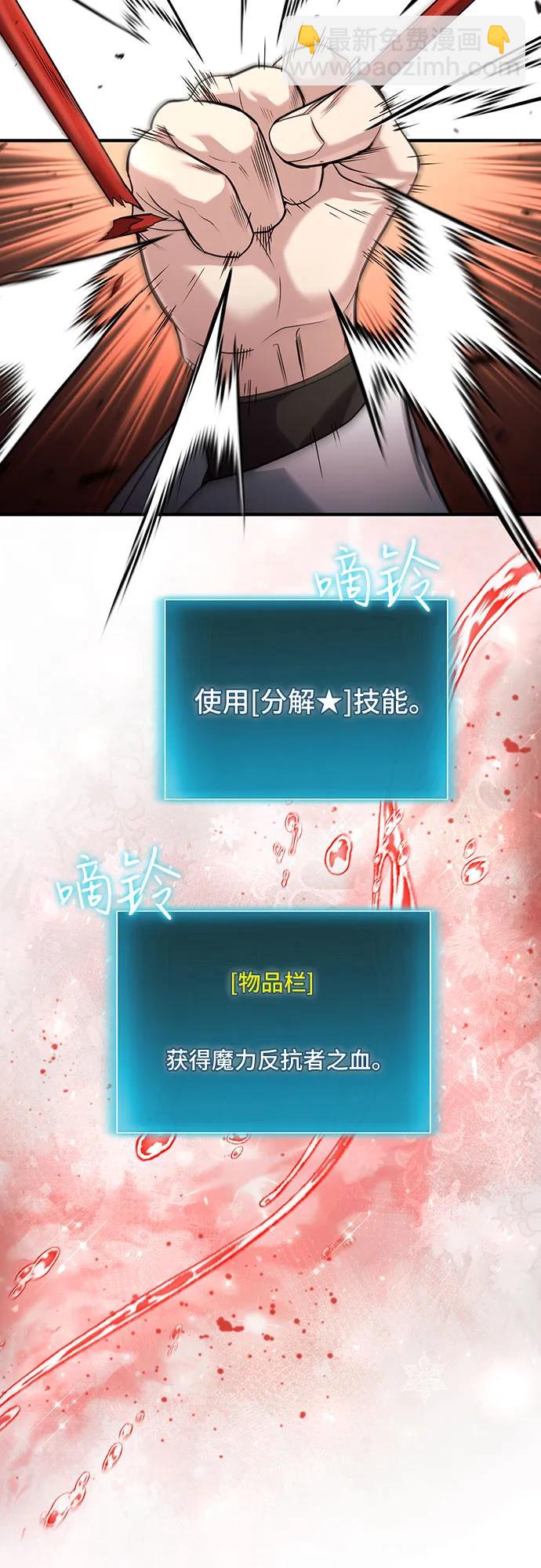 第49话29