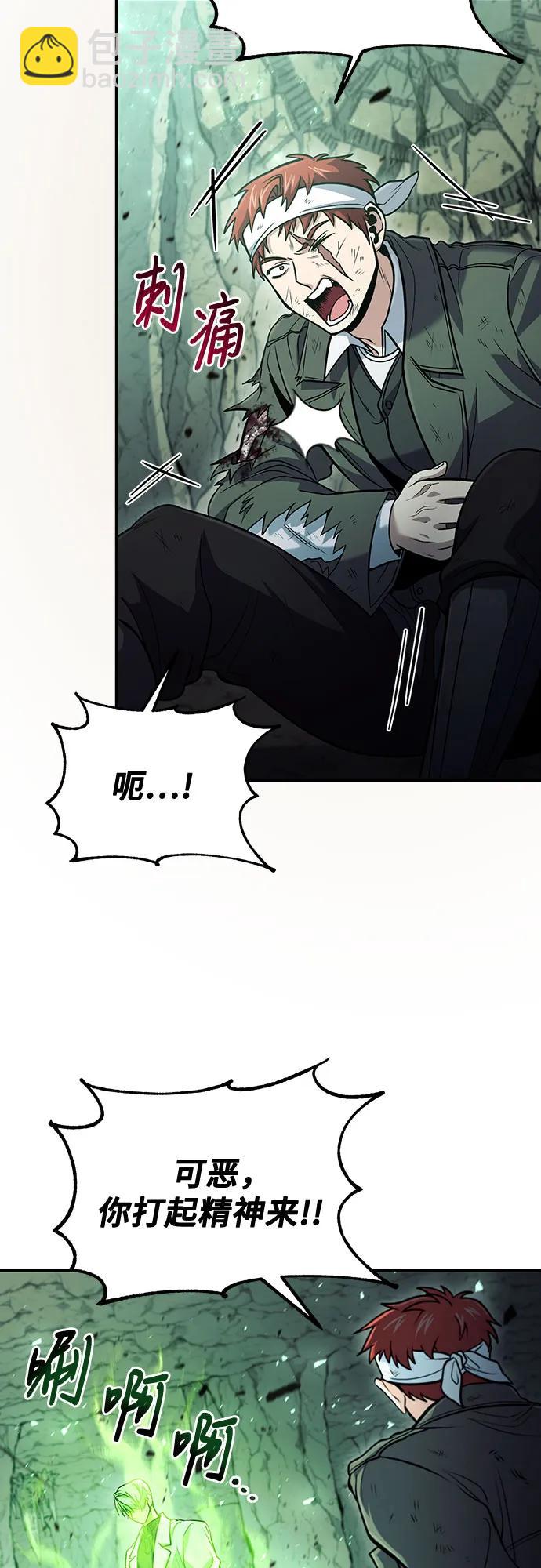 第49话3