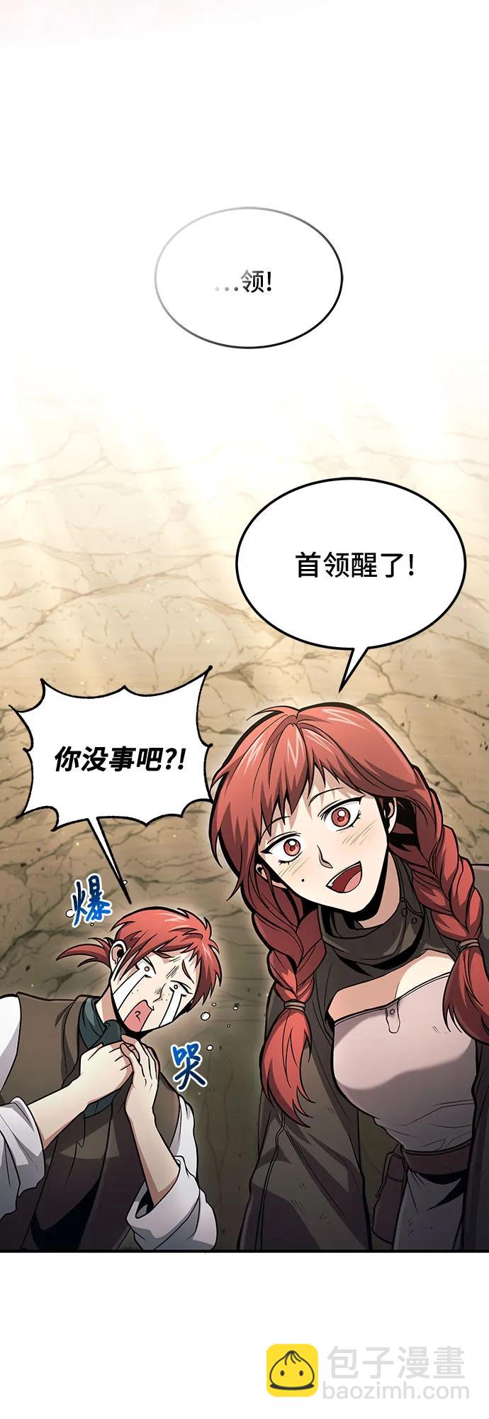 第49话30