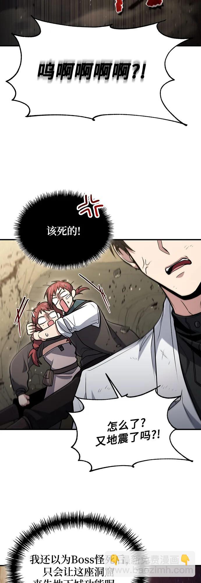 第49话41