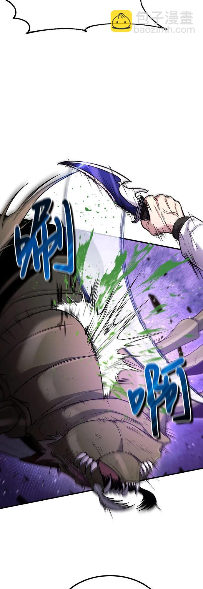 第49话44
