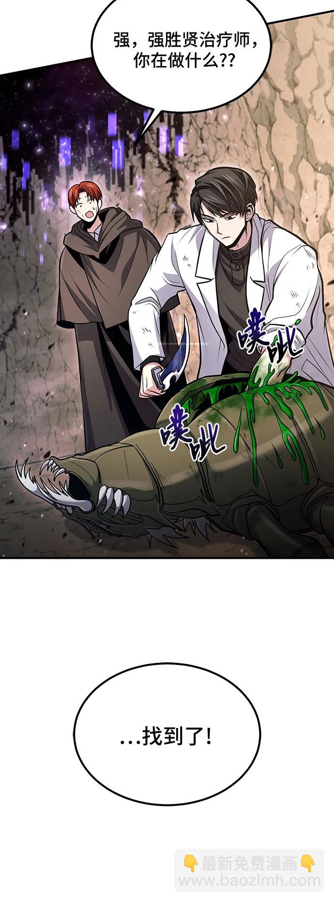 第49话45