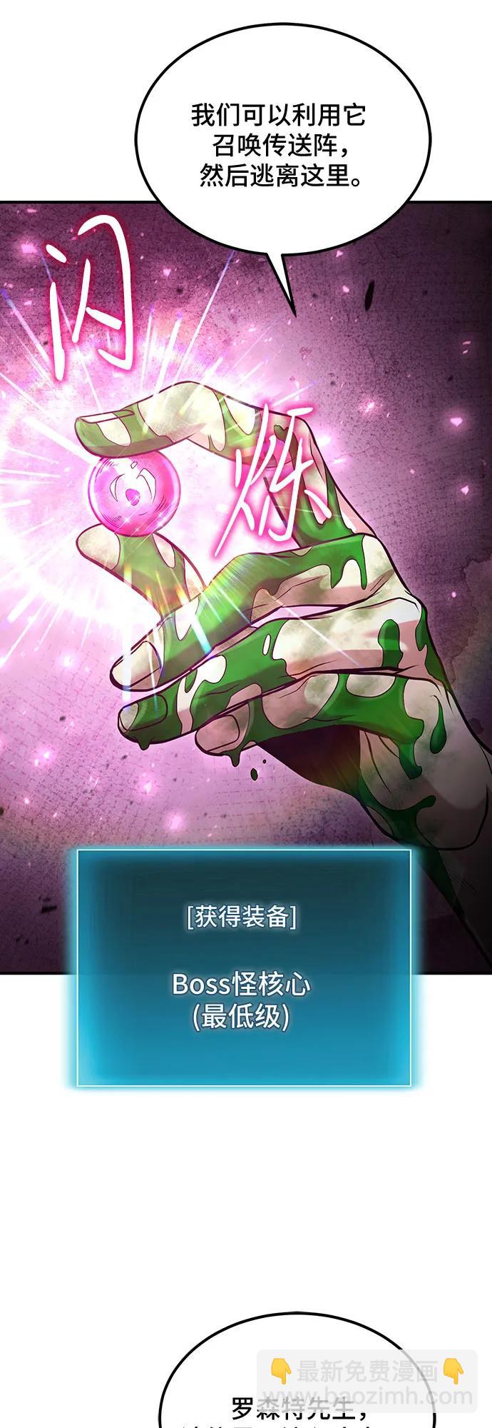 第49话50