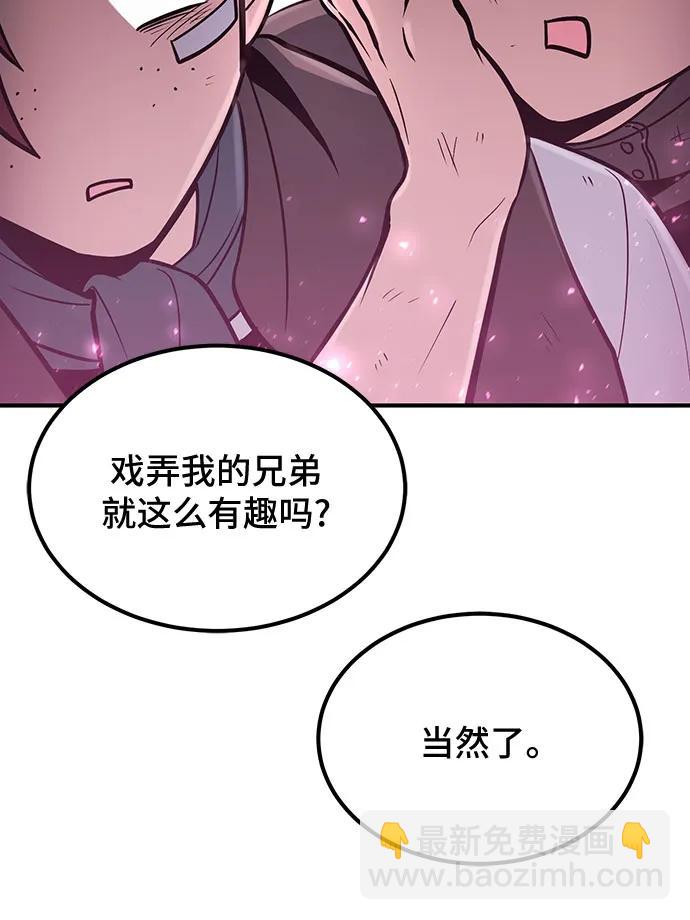 第49话55