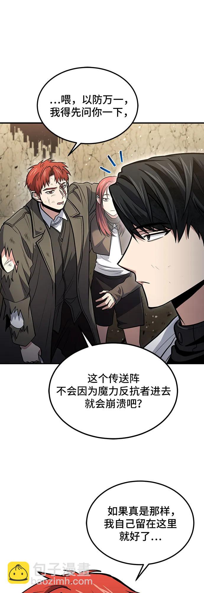 第49话56