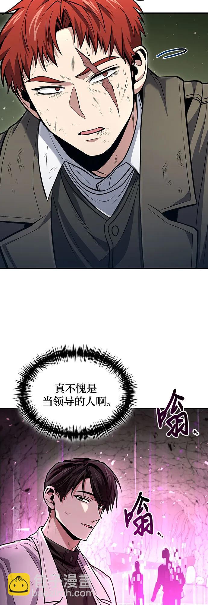 第49话57