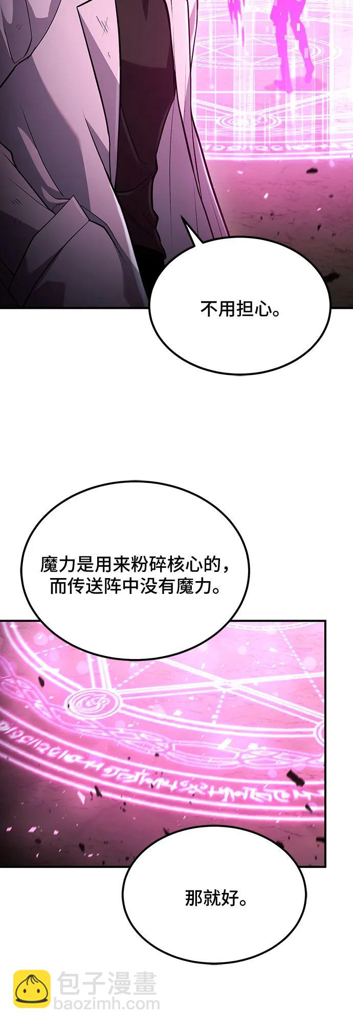 第49话58