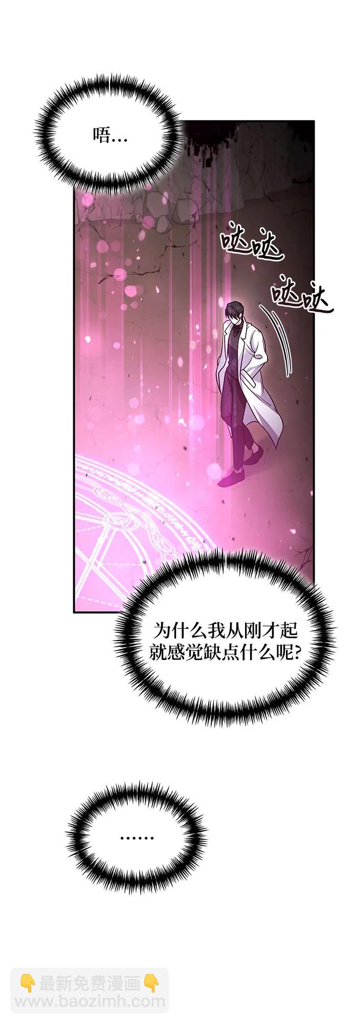 第49话59