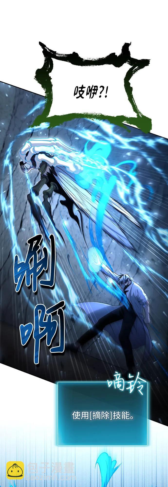 第49话8