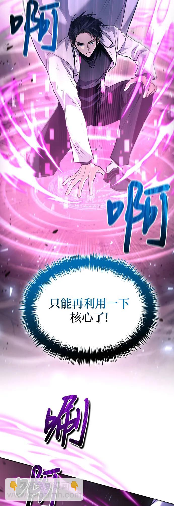 第50话11