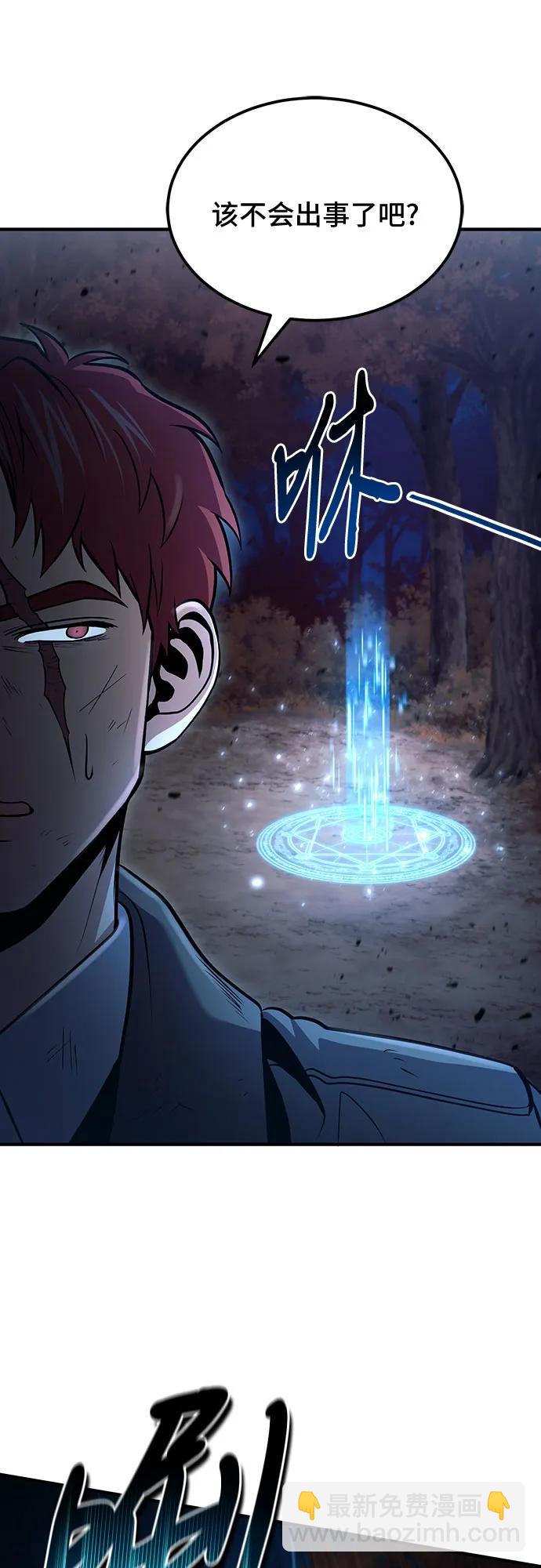 第50话21