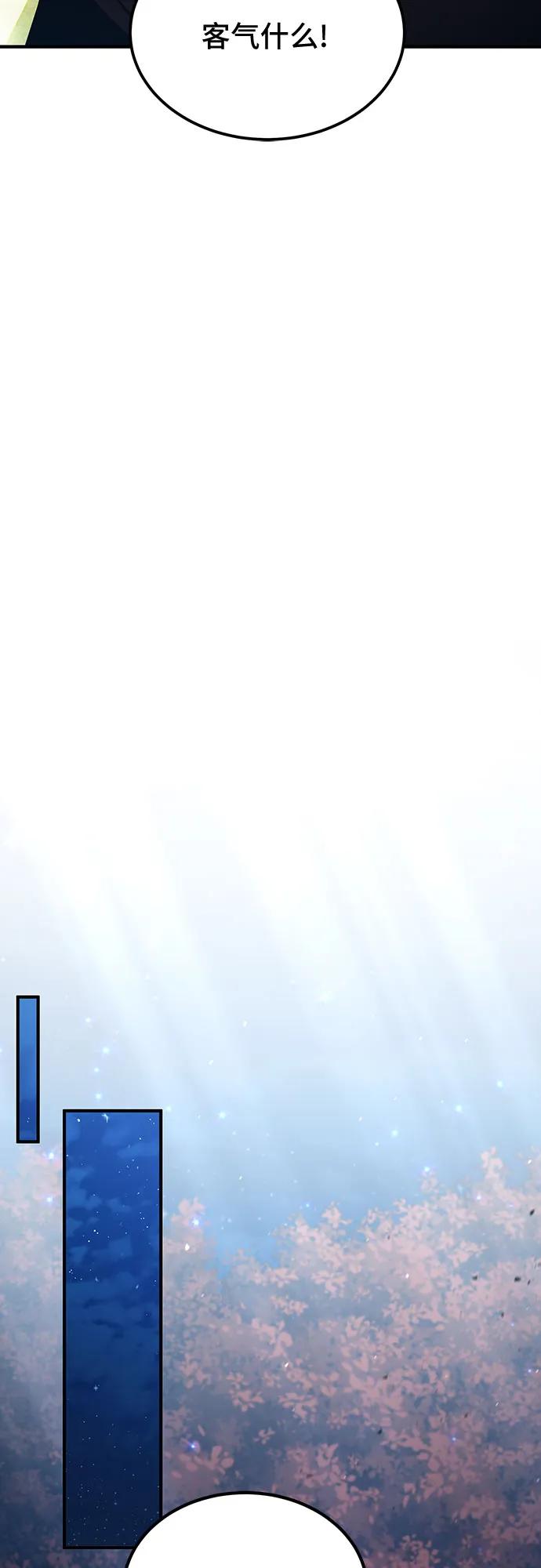 第50话31